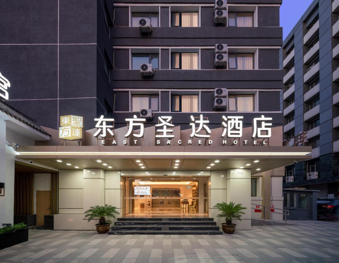 East Sacred Hotel--Very Near Beijing Tiananmen Square ,The Forbidden City,The Temple Of Heaven ,3 Minutes' Walk To Wangfujing Subway ,Located In The Center Of Beijing, Many Shopping Malls Around,Newly Renovated Hotel-Able To Receive Foreign Guests Kültér fotó East Sacro Hotel