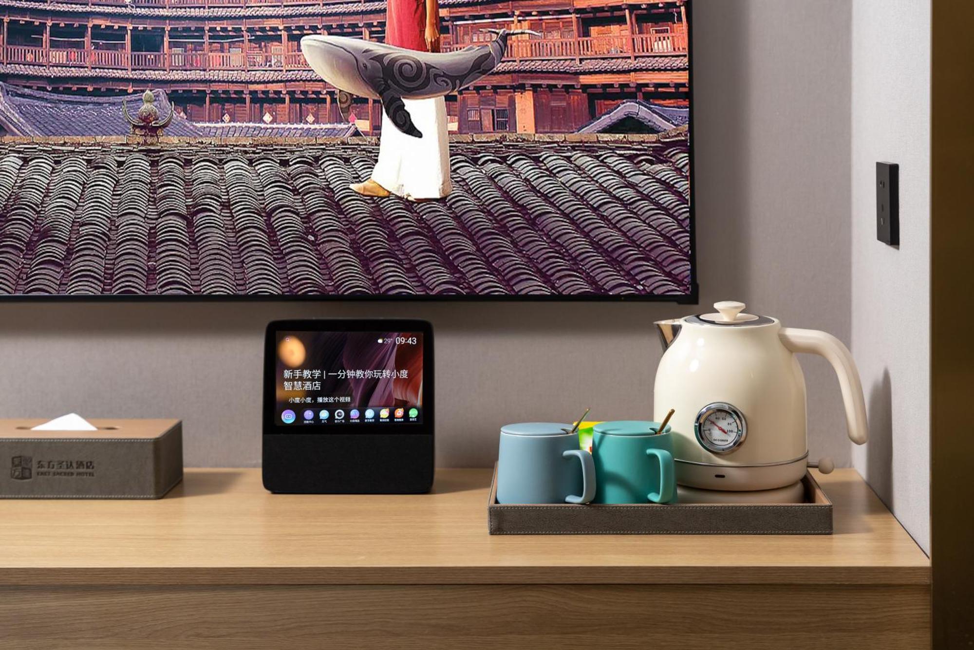 East Sacred Hotel--Very Near Beijing Tiananmen Square ,The Forbidden City,The Temple Of Heaven ,3 Minutes' Walk To Wangfujing Subway ,Located In The Center Of Beijing, Many Shopping Malls Around,Newly Renovated Hotel-Able To Receive Foreign Guests Kültér fotó The Nest Hub Max