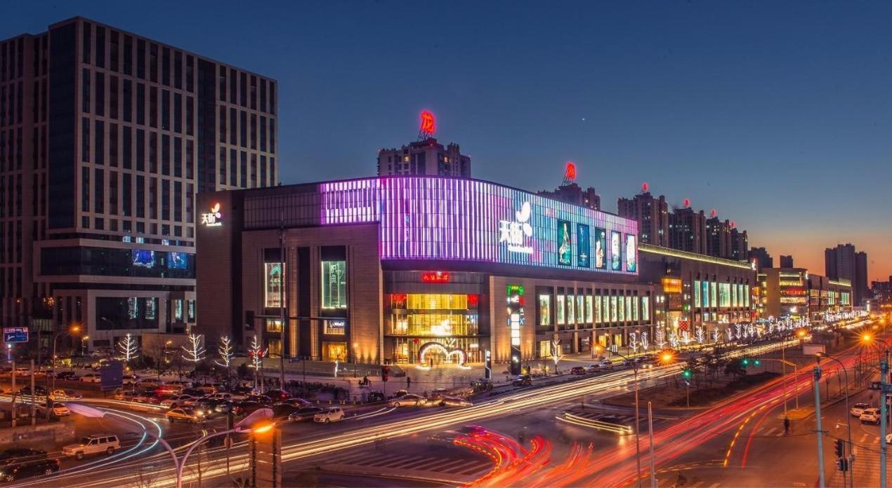 East Sacred Hotel--Very Near Beijing Tiananmen Square ,The Forbidden City,The Temple Of Heaven ,3 Minutes' Walk To Wangfujing Subway ,Located In The Center Of Beijing, Many Shopping Malls Around,Newly Renovated Hotel-Able To Receive Foreign Guests Kültér fotó The mall at night